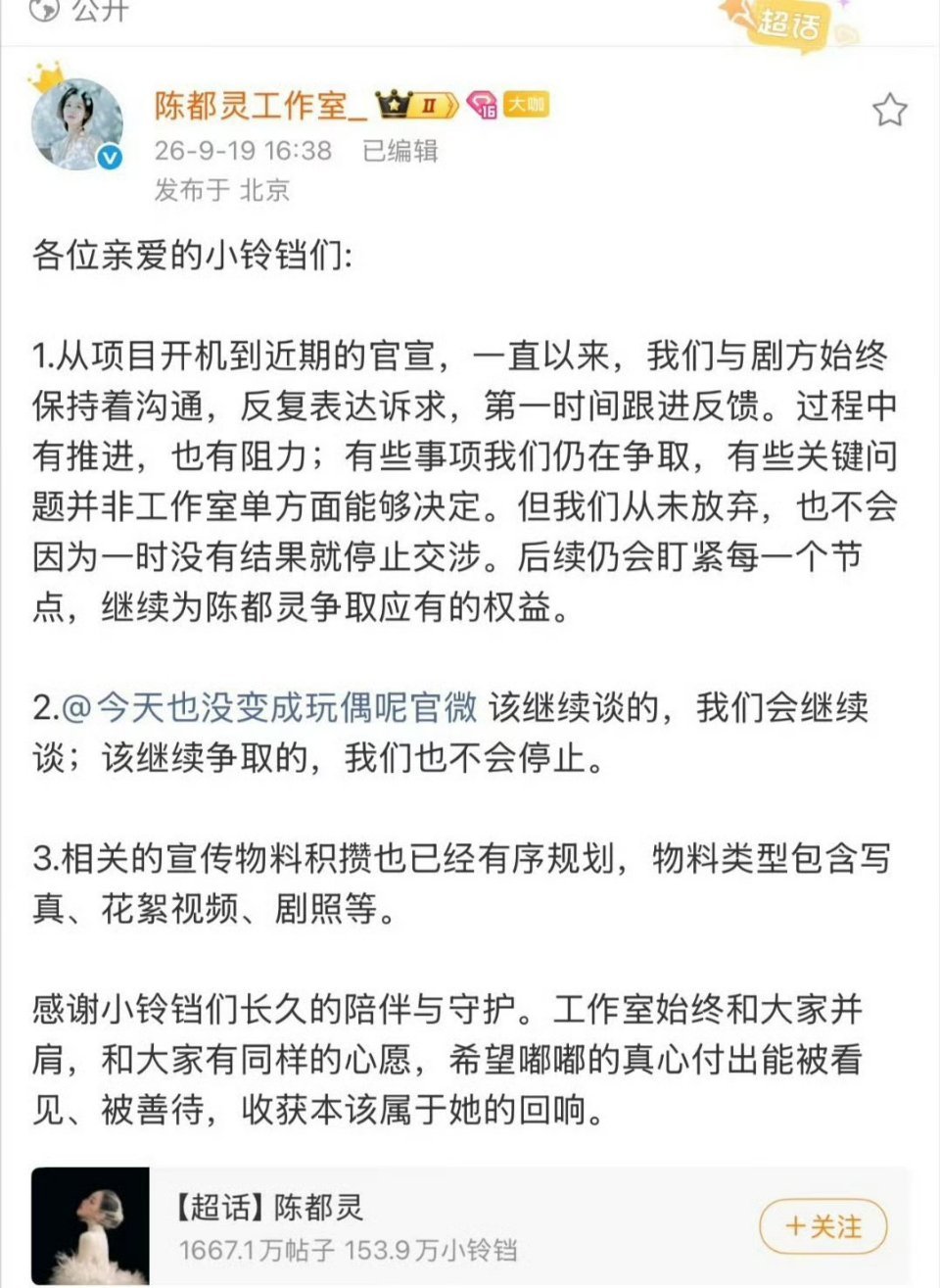 还是新规给闹的​​​