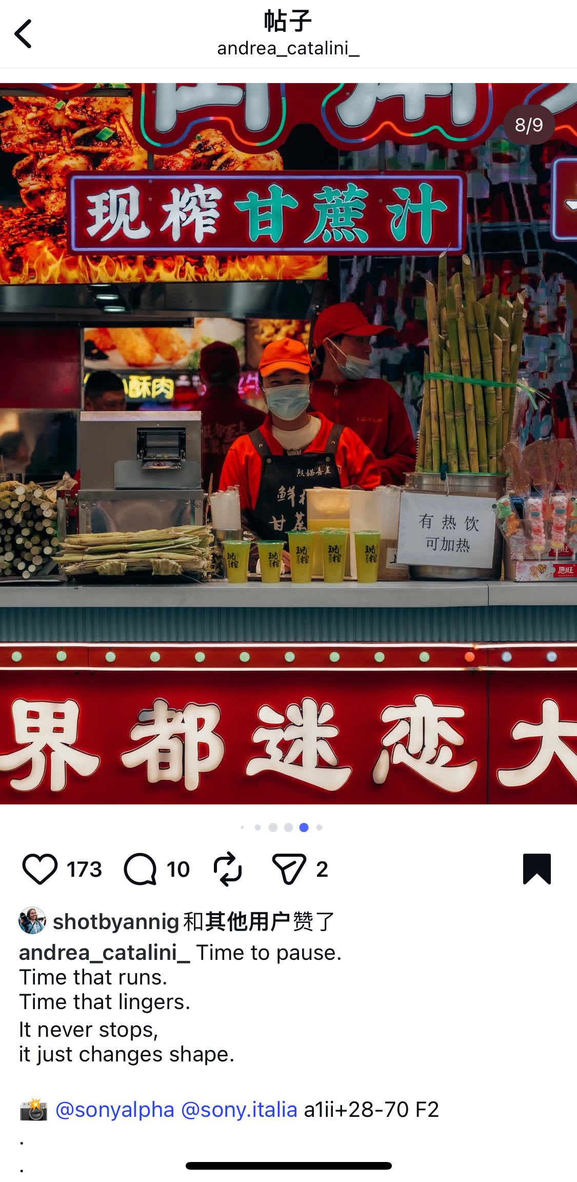 不ins的字就是最ins的F1中国大奖赛