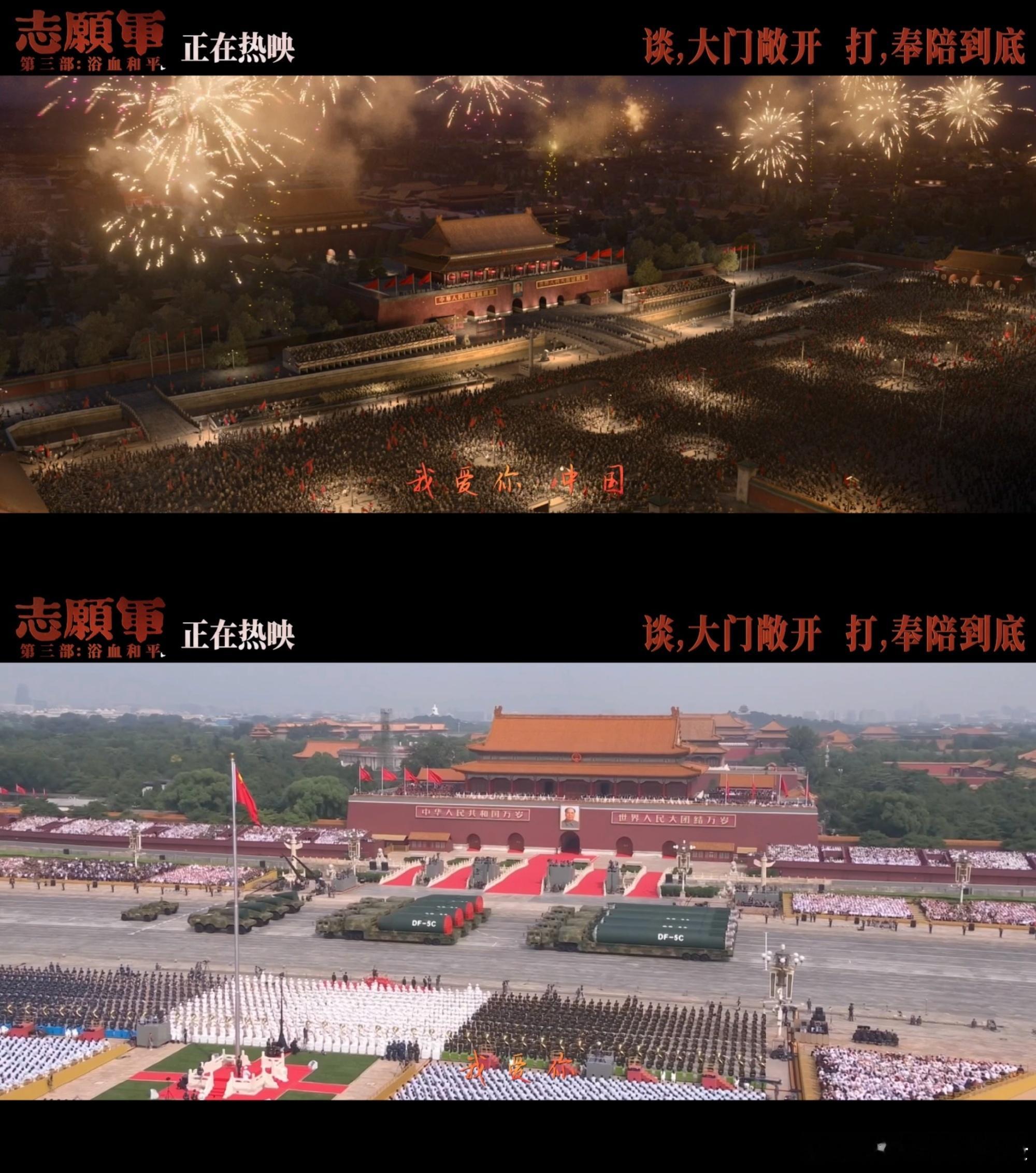 那英刘宇宁一开口眼泪就绷不住了当烈士遗骸归国的画面出现，情绪彻底被触动，曾经的