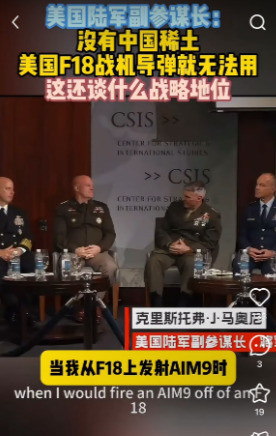 美国承认稀土还得靠中国美国稀土命门被中国拿捏，这消息一出