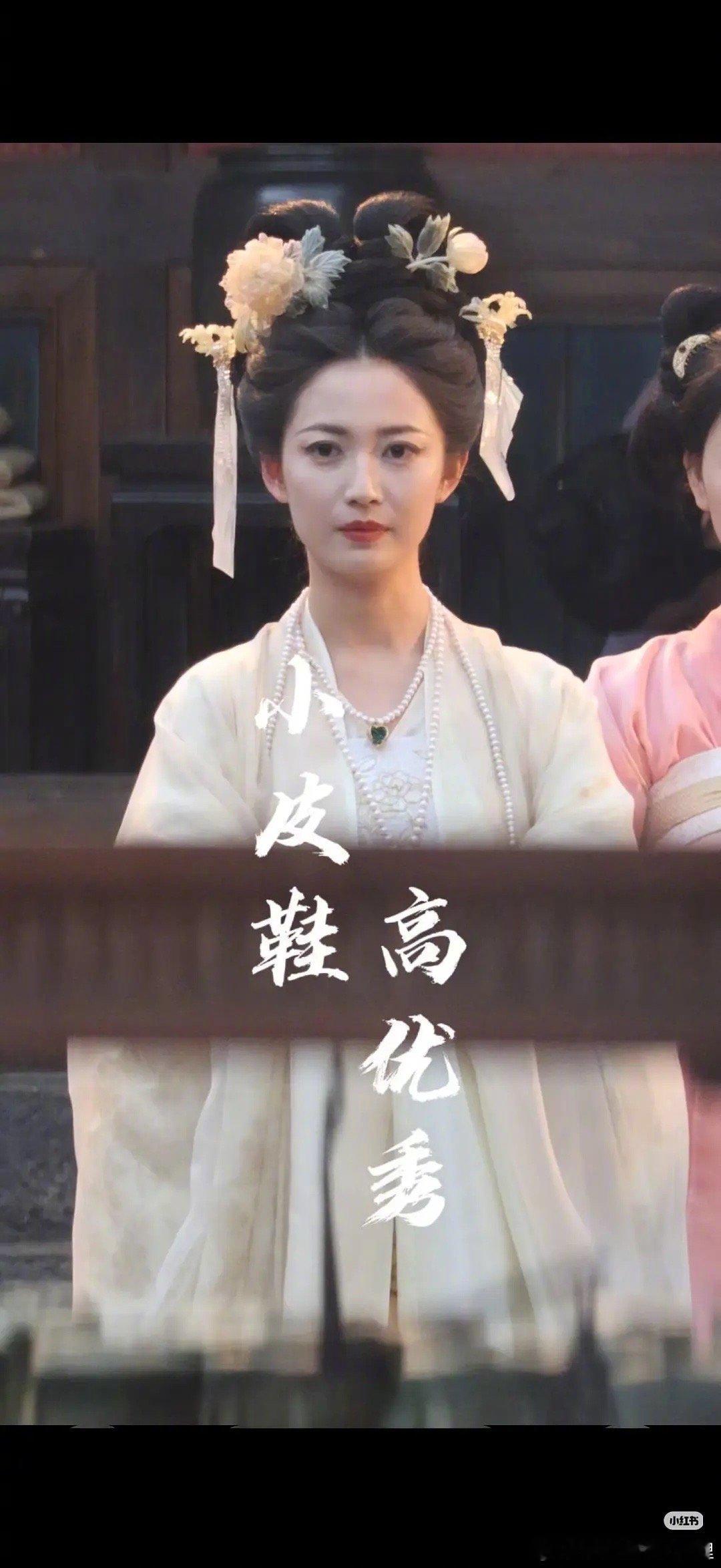 陈钰琪《金吾不禁》路透造型被说老了10来岁，来审判下，是这样吗？​​​