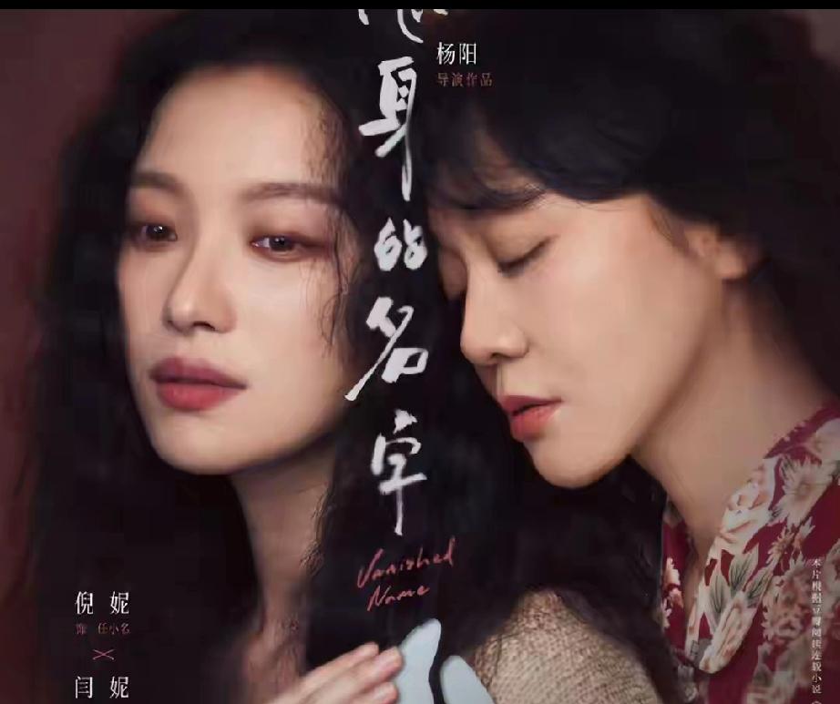 今晚首播！央视31集悬疑大剧《隐身的名字》来袭，王炸阵容预定爆款今