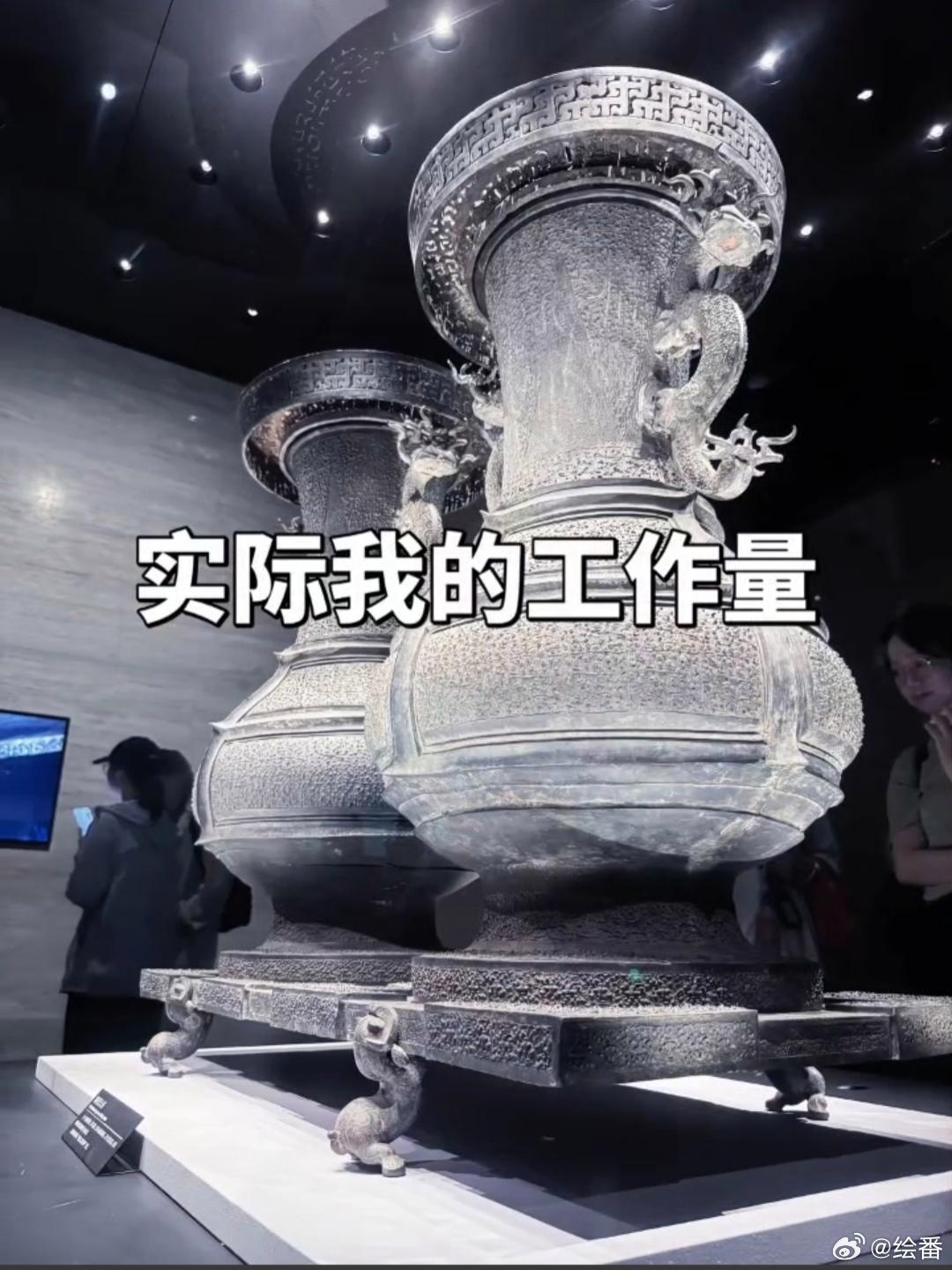领导以为我的工作量和实际我的工作量！不设身处地完全不知道吧？