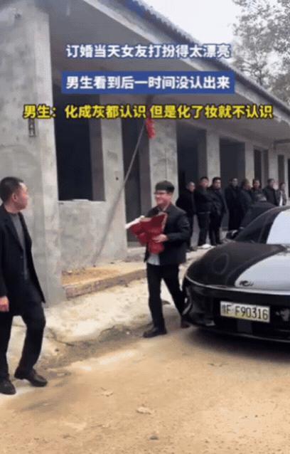 河南一对新人订婚,结果,男生捧着鲜花进门,发现门口站着一位大美女,竟然没有第一时