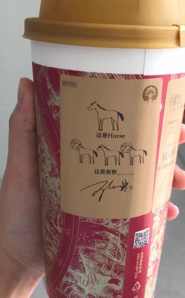 王鹤棣画了赤兔马王鹤棣画了赤兔马是杯贴诶，好可爱！
