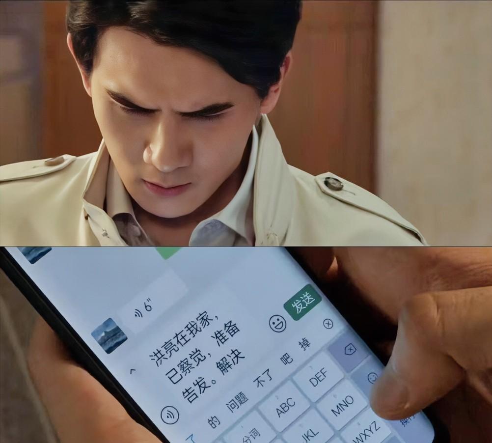 《以法之名》，江远为什么会觉得，只要洪亮不揭发，他们一家就定不了罪？1、万海已