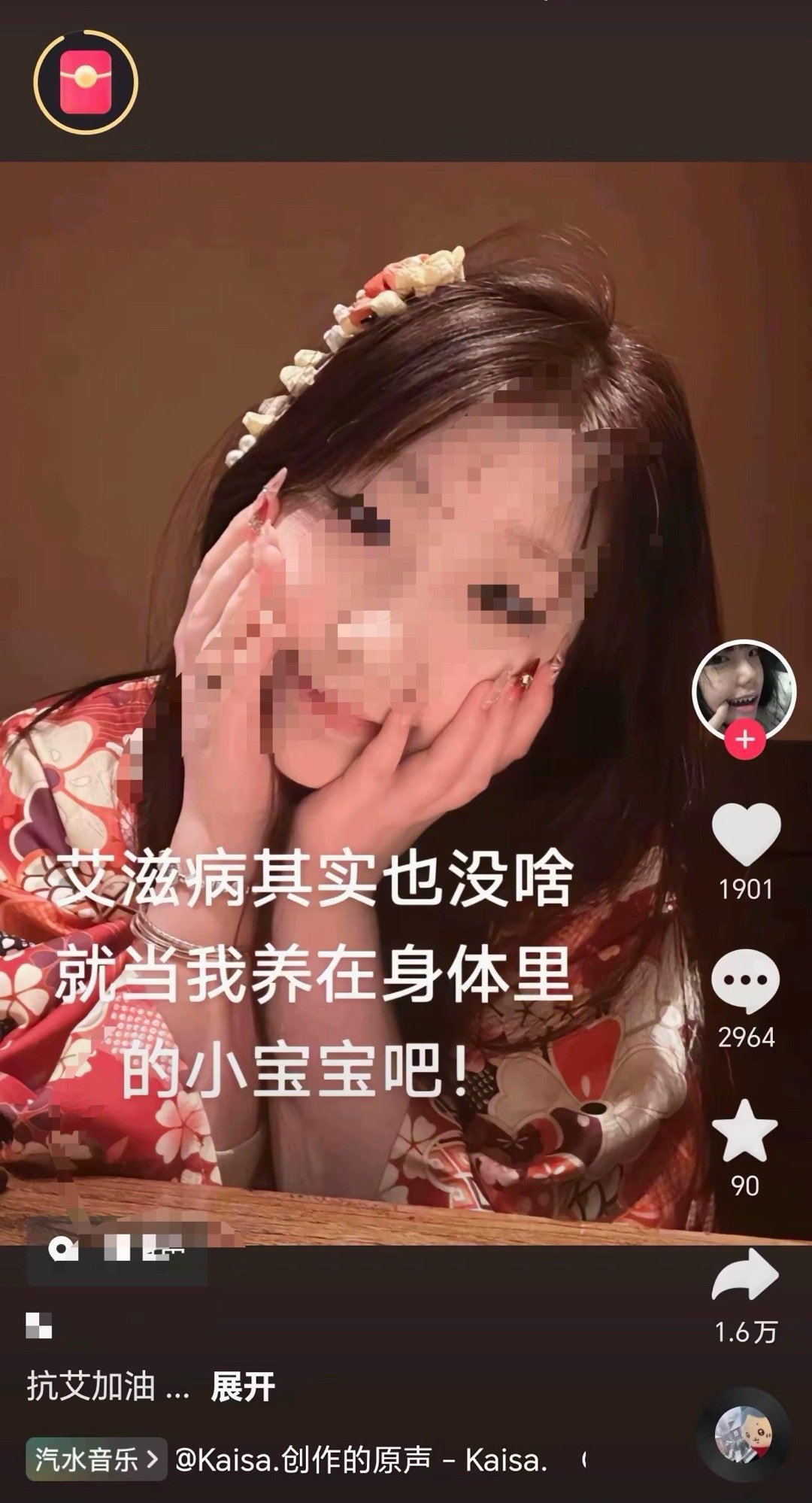 ？？？？？？？​​​