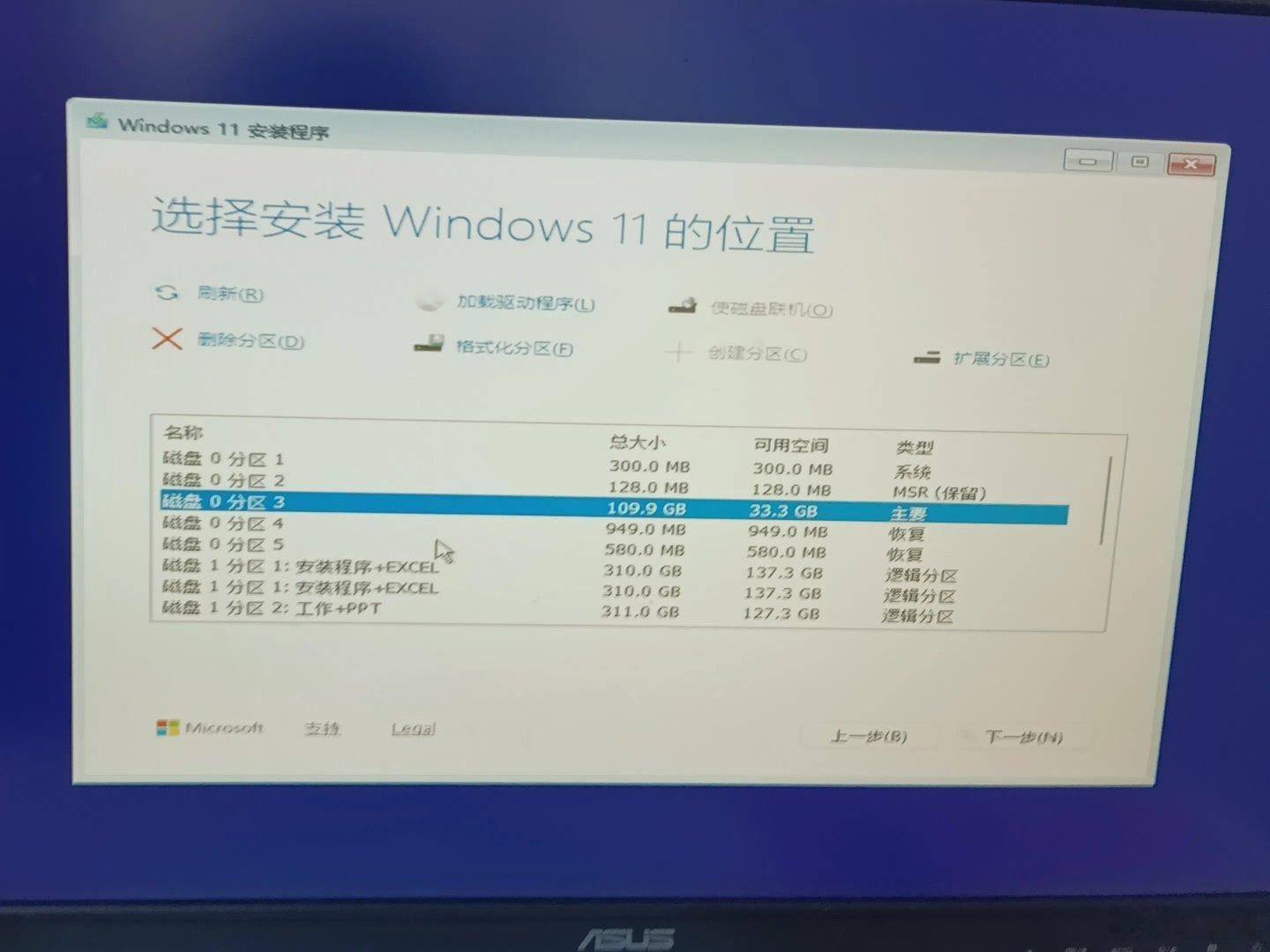 感觉今天自己干了一件挺牛逼的事儿，嗯，我的电脑是win10，我的电脑用了好多年，感觉太卡了。然后我让