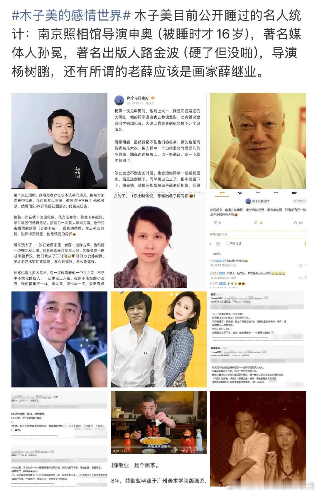 太丑了太丑了睡得都是丑男赚到什么了？​​​