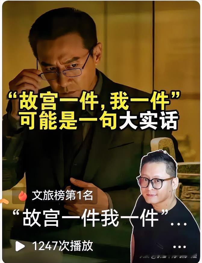 这下估计南博管理层估计要慌了！怎么也没想到，此事件会这么快引起国家文物部门的