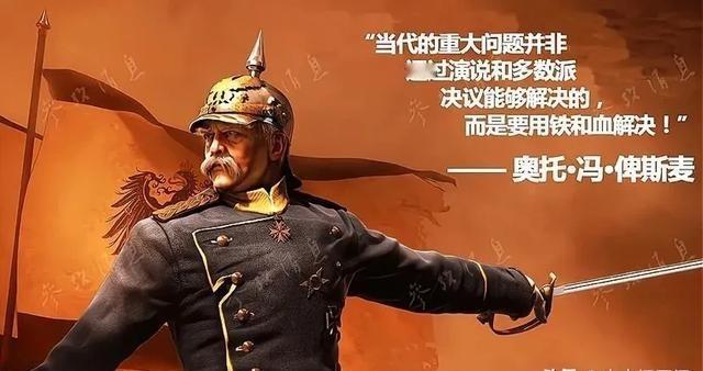 俾斯麦靠什么统一德国？19世纪中期，德国地区的政治状况复杂，各地主要由小国组成，