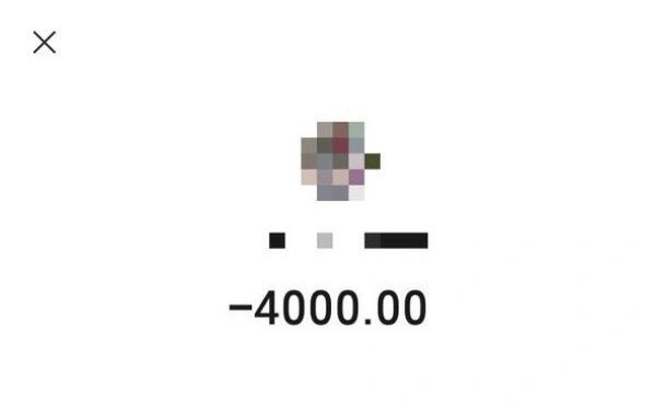 因为4000块，我弄丢了一个朋友