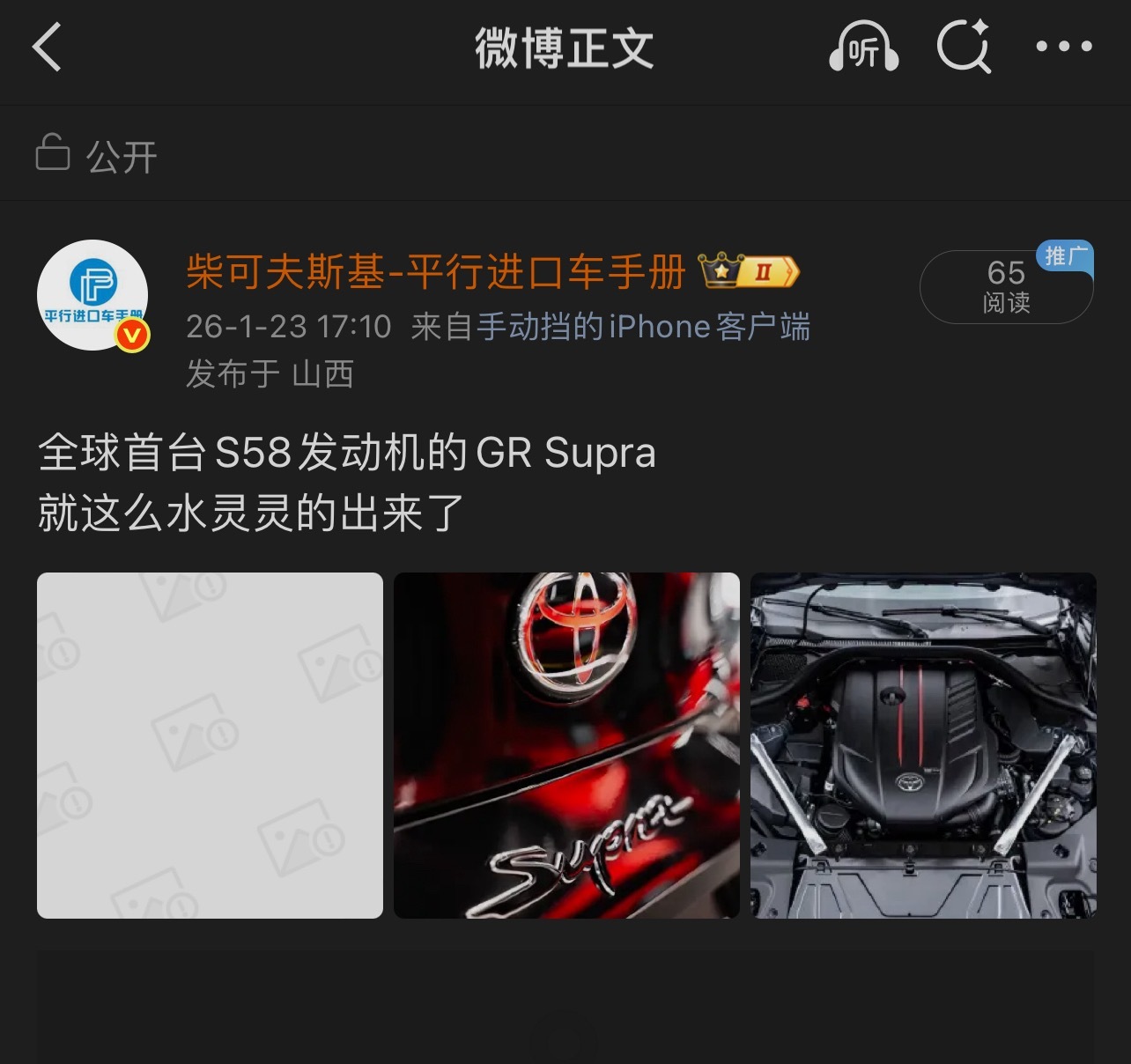 莫名其妙就被夹了不知道这条能不能发出去