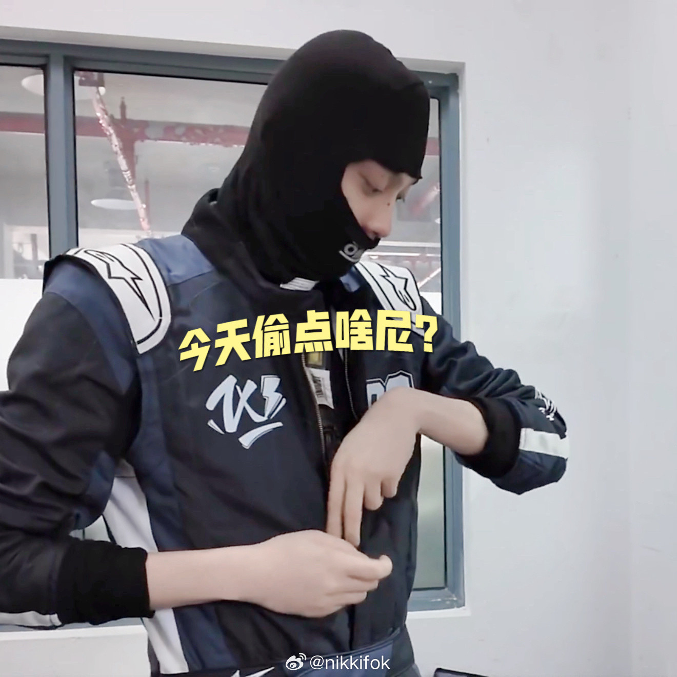 小偷攻又来了哈哈哈哈哈