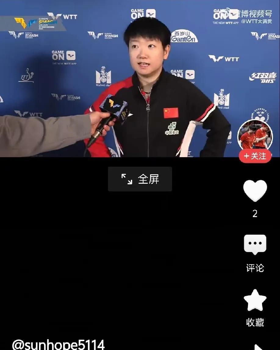 孙颖莎展望1/8决赛对阵早田希娜，她在采访中认为这场比赛非常的艰难！“早田希娜