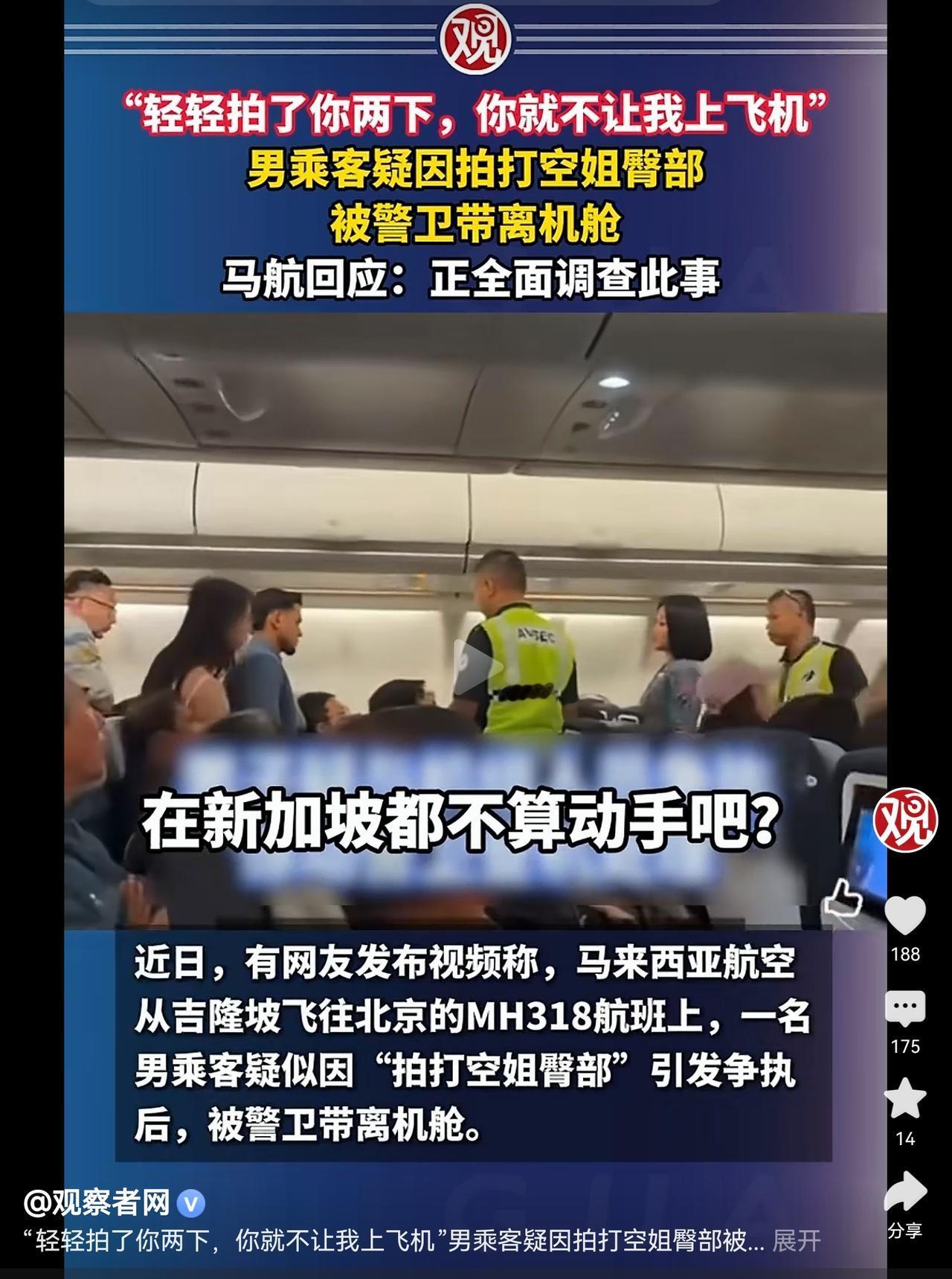 猥亵，拘留，罚款，如果在新加坡，打屁股打鞭子。