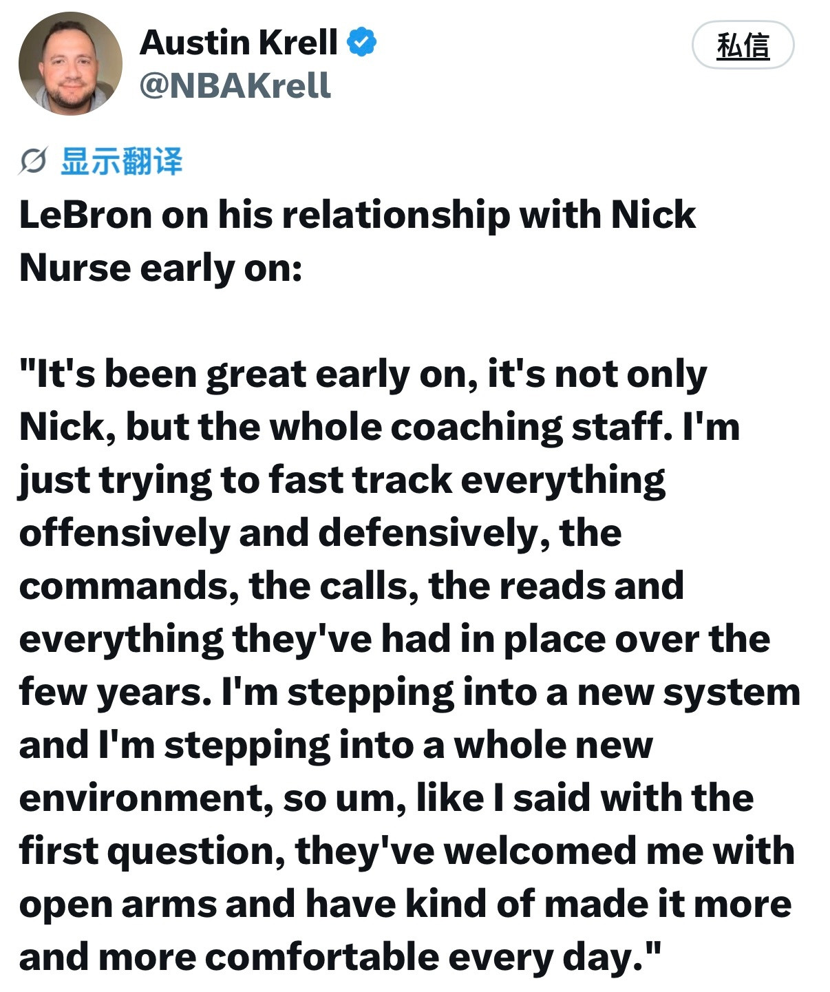勒布朗谈及自己与主教练尼克·纳斯的初期相处：“现阶段一切都很不错，不只是尼克，整