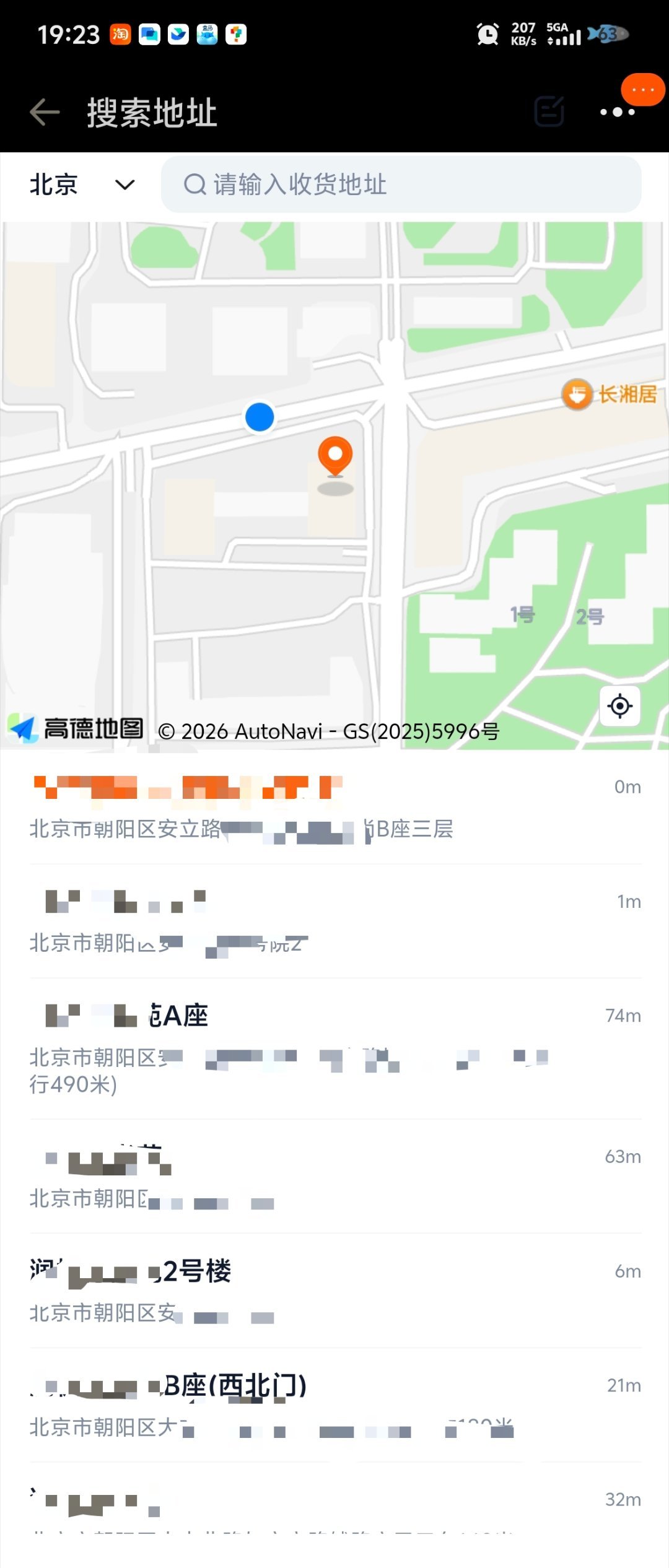 ……现在外卖员都那么横吗？他们自己系统有bug，不显示全地址，找不着地给我训一顿