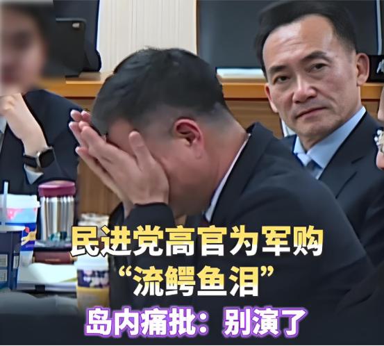 郑丽文赴京前，民进党官员流泪，全岛同时收到消息，逃兵潮已爆发3月30日，大陆国