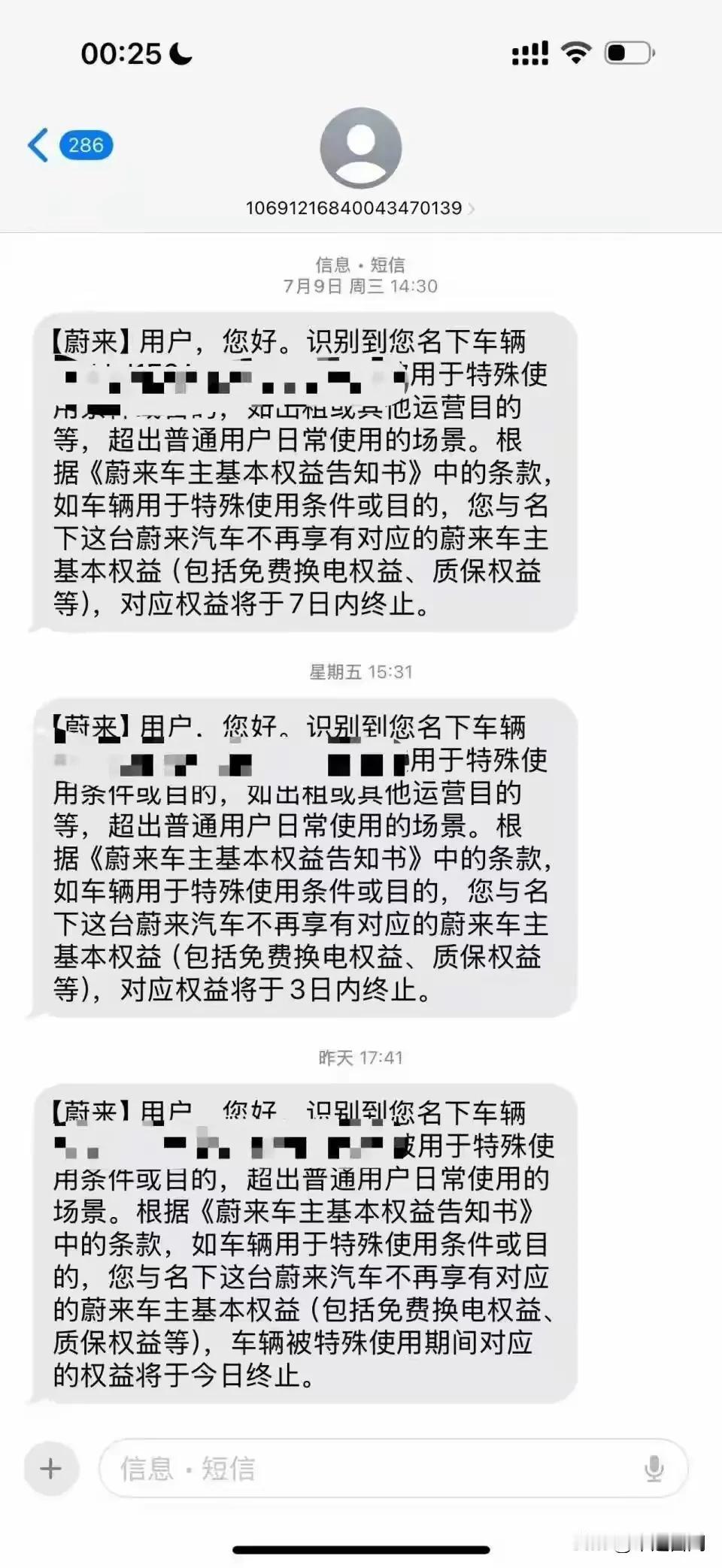 看中就是服务，结果打脸！车企看中小利，舍弃品牌力，这是哪个策划经理干的事？其