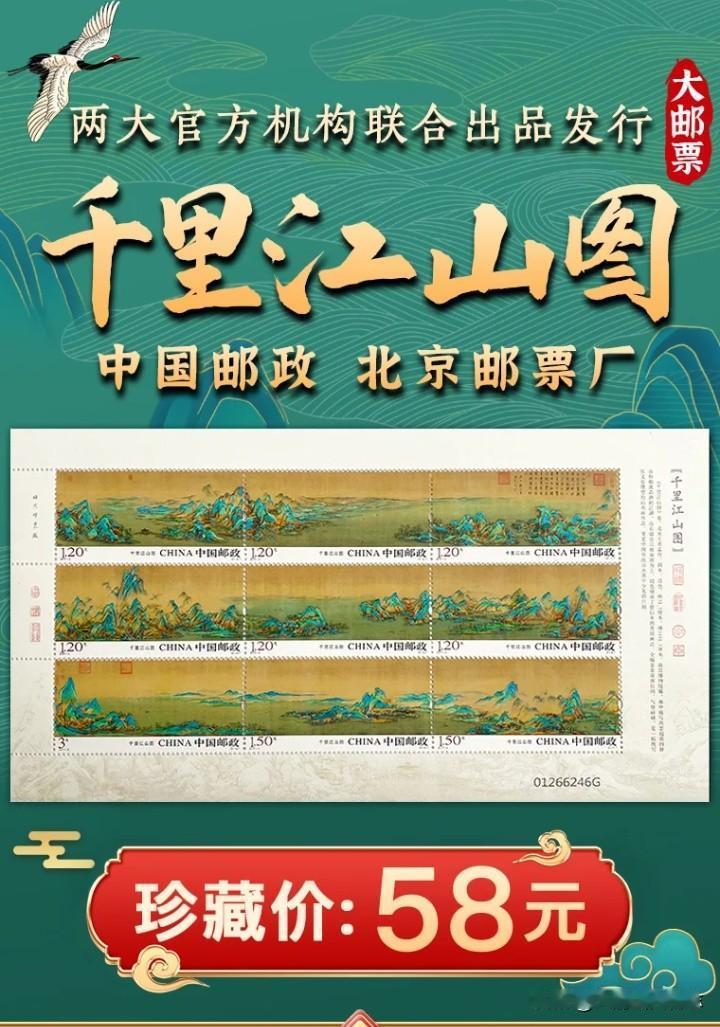 邮票的春天已到？到底是真的要止跌反转向上，还出准备诱人入坑？最近总有平台向我不