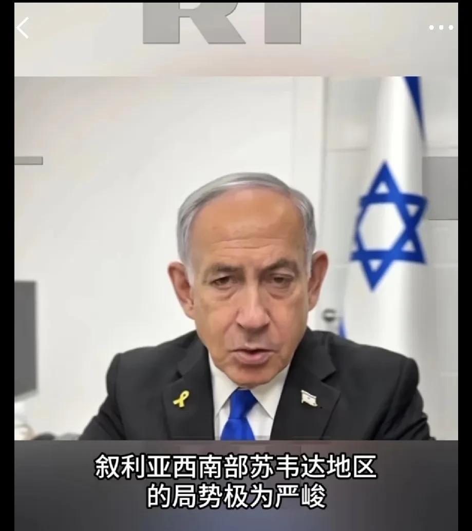 7月16日，内塔尼亚胡:“我向你们提出一个请求：你们是以色列公民，请不要越过边境