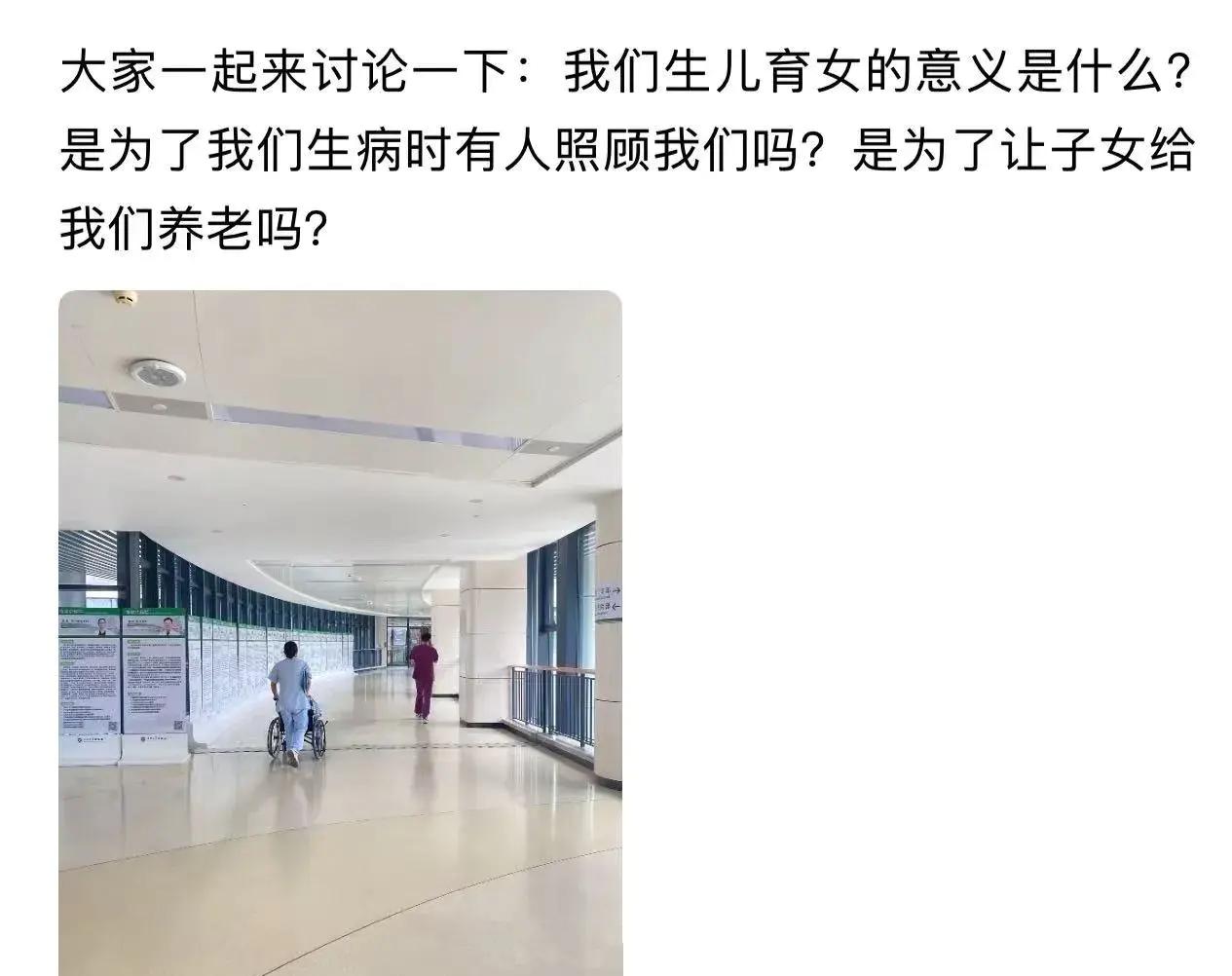 “生孩子的意义到底是什么？”49岁离异男子，独自抚养女儿长大。现在女儿25岁，前