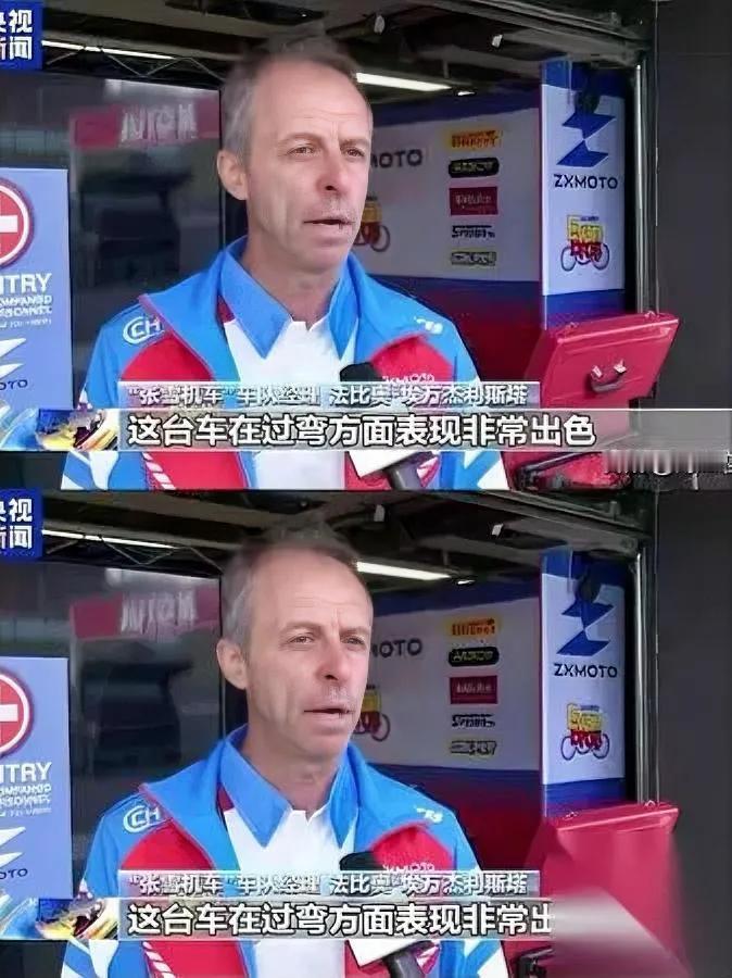 玩鹰一辈子今天被啄了连老牌WSBK车队老板都直呼被骗惨了。在摩托车圈