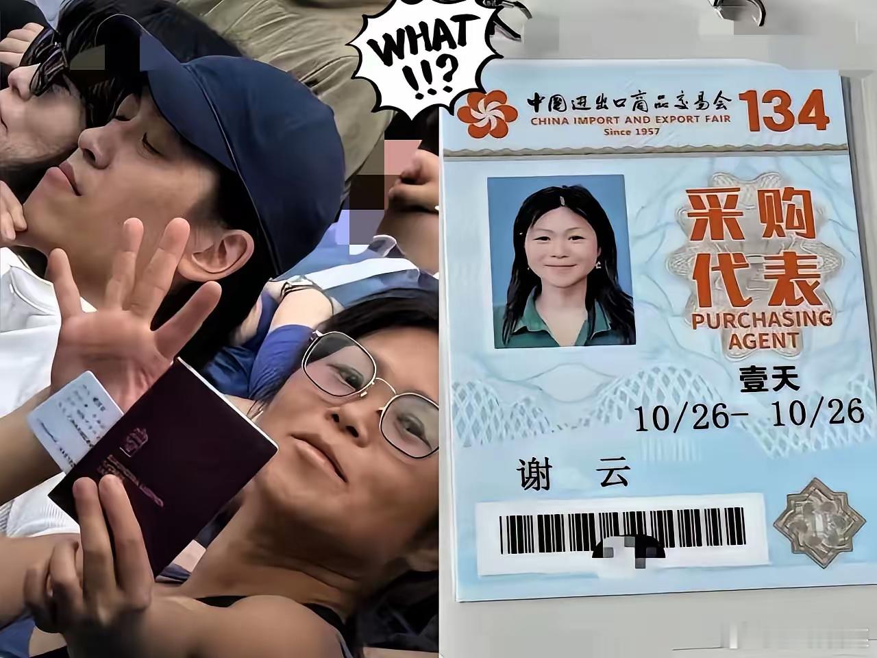 这个女人之所以敢如此嚣张，就是因为在她的潜意识里，或者是在她的认知里，洋人在中国