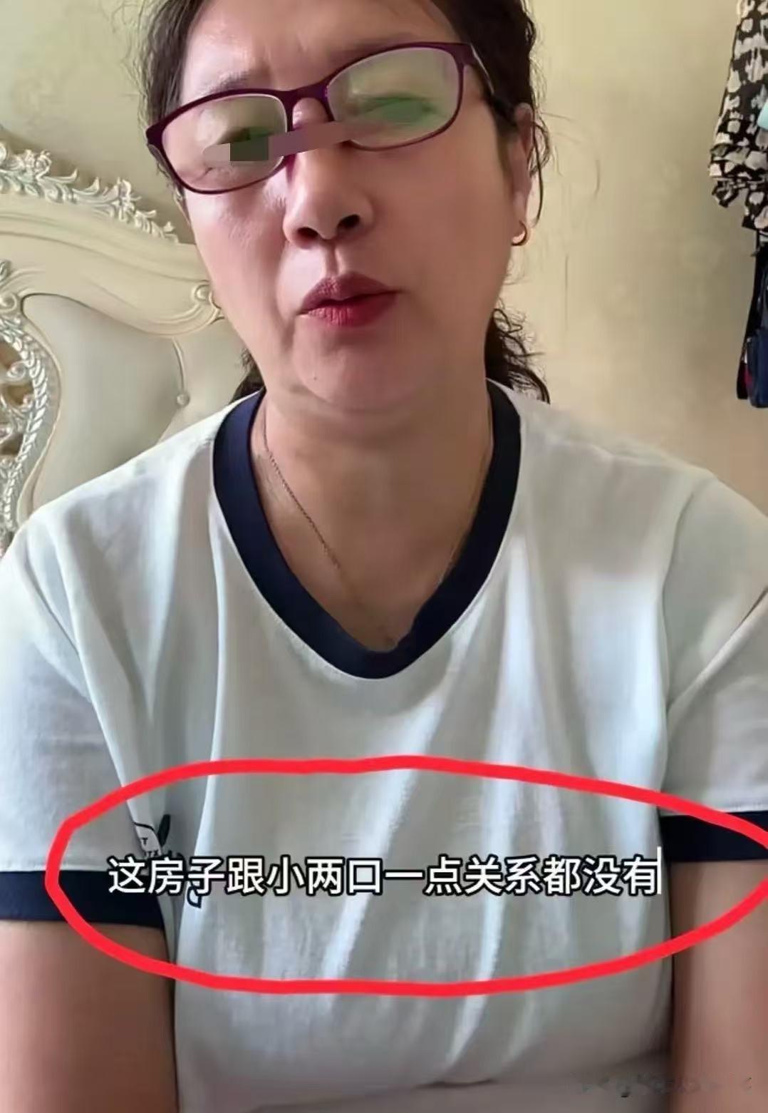 大妈怒怼亲家！“我女儿要订婚了，男方家却把婚房写父母的名字，这算盘打的叮当响！万