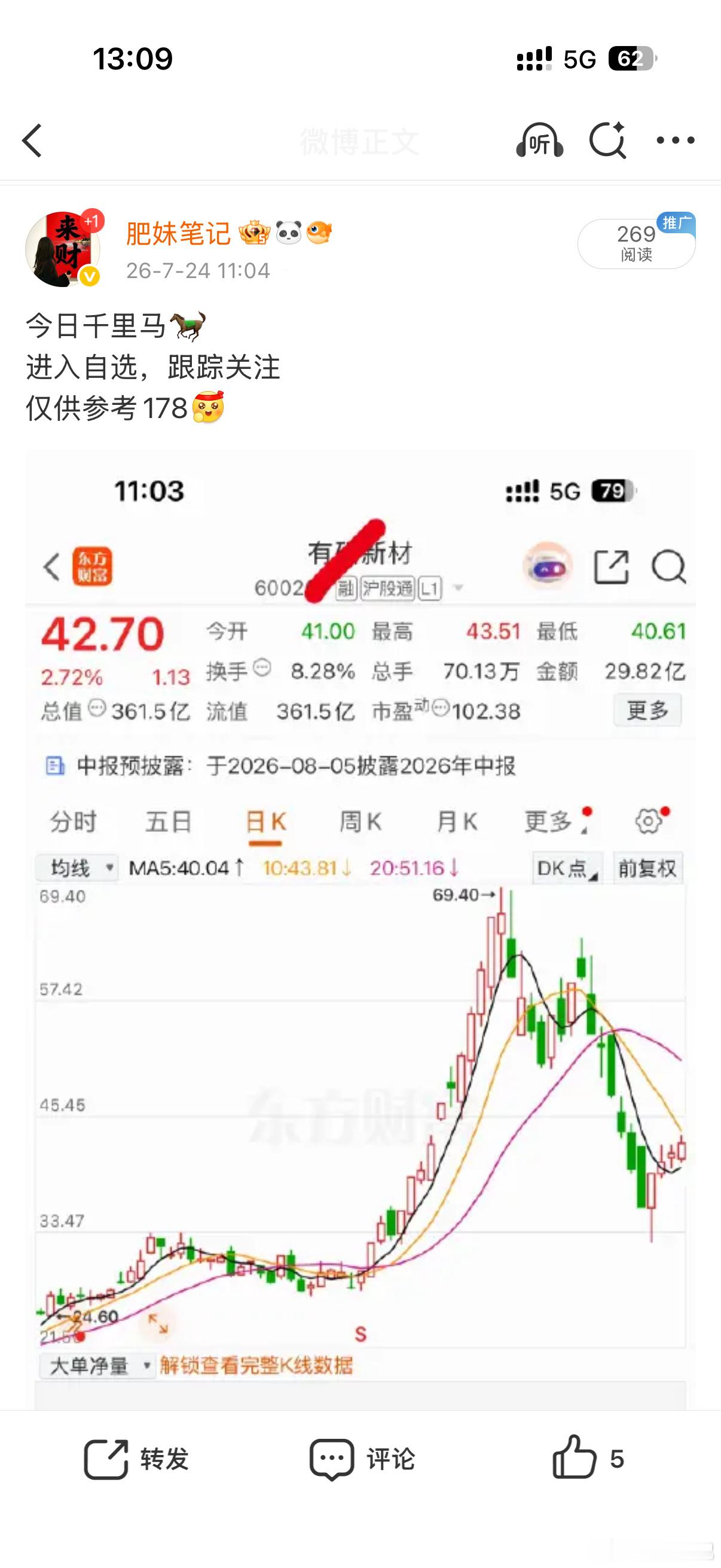 兄弟姐妹们出来打个招呼肥妹这么强的实力不值得50个赞吗？178走一波！