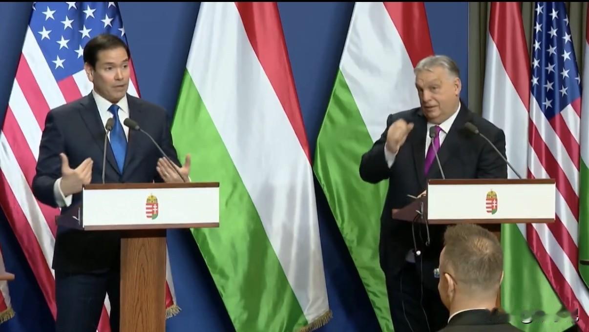 美国国务卿卢比奥今天与匈牙利总理欧尔班举行新闻发布会时说：“在特朗普总统任内，我