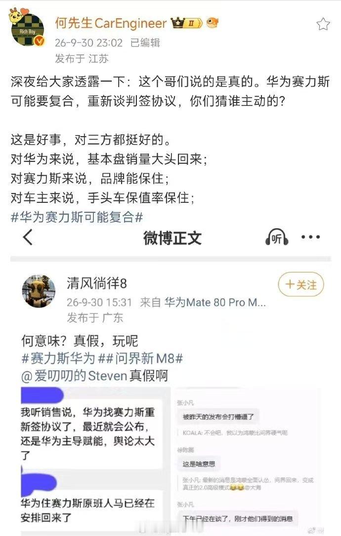 关于这件事儿，听到一个最经典的评论：民政局设立的离婚冷静期是真的有用。​​​
