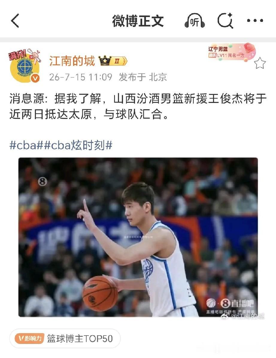 今年的山西男篮要起飞啊！1、广厦队的前锋赵嘉仁已经加盟山西队。能解决张宁原帅贾