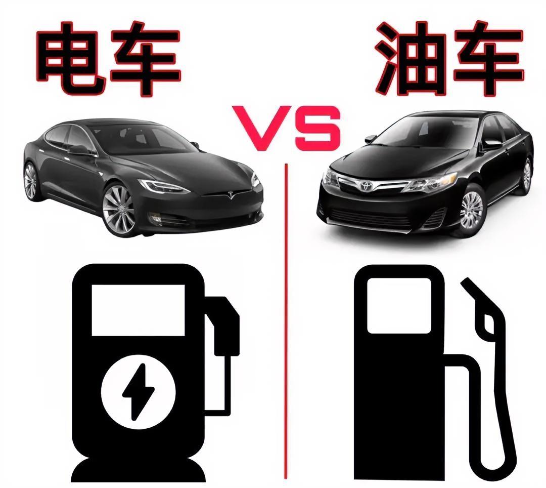 到底是电车好？还是油车好？电车的优势有以下几点：1.省钱。都知道电车，平均算