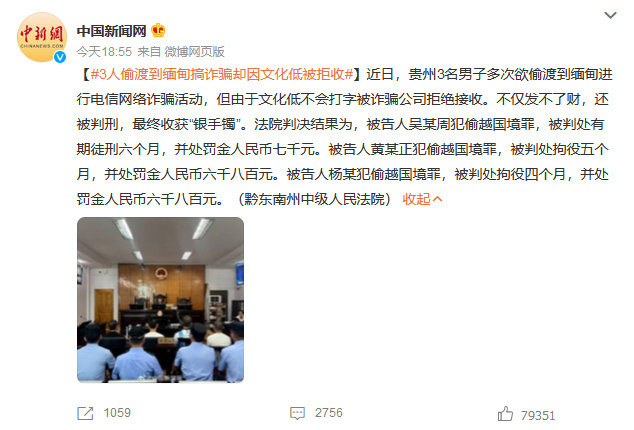 这缅北电诈新闻报导得好清楚，唐某丰是抱着做电诈主动偷渡，参与电诈的诈骗，至于后面的事是刚好他肾配对了