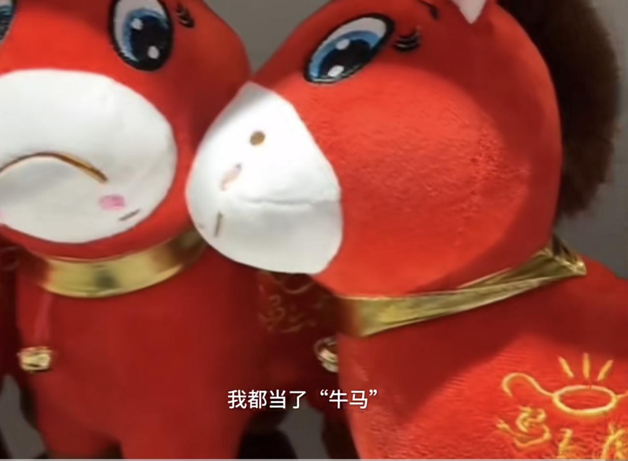 近日，一款产自义乌的“哭哭马”意外走红。这款爆火的玩偶实则是工人制作时的“次品”