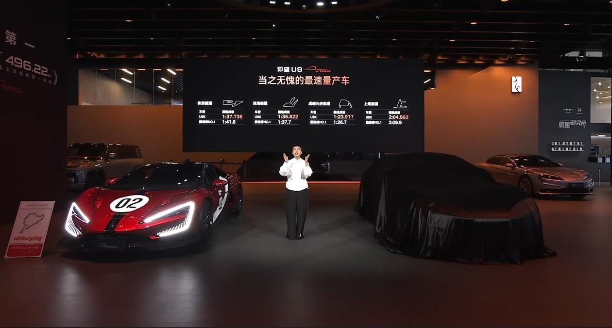 够强吗？仰望U9X五大赛道成绩刷新纪录！小米SU7Ultra性能这块够强了，曾