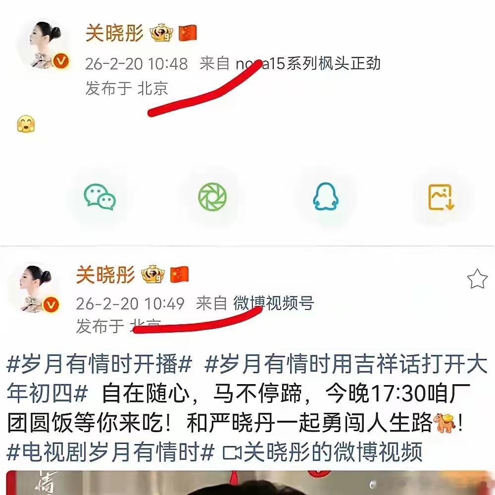 关晓彤场边等鹿晗2小时，一个表情就秒删。全网都说他俩分了，生日祝福都断了1年多