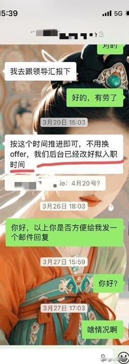 做个hr真心不容易[捂脸哭]毁个offer，得让自己“骨折”了不说，还得费尽心思找