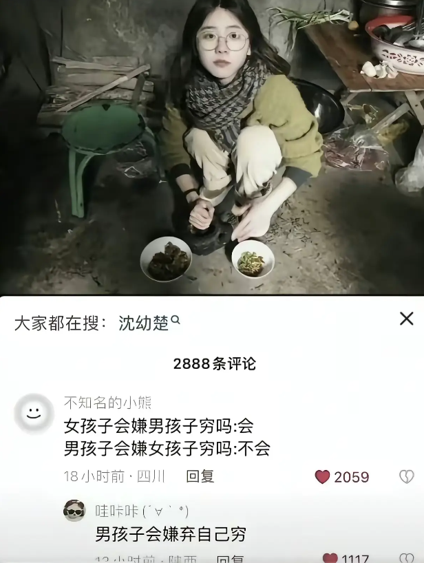 男孩子的资本是钱，女孩子的资本是什么？