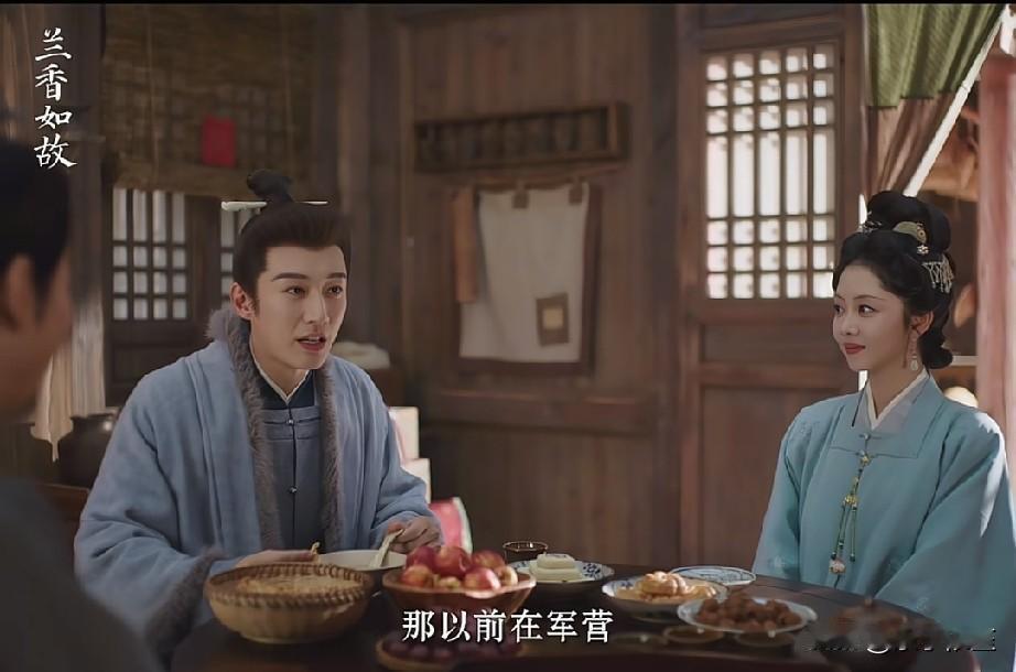 《兰香如故》林大爷和兰香成亲后第一次去兰香家，“我穿着岳母做的大氅可暖和了”，一