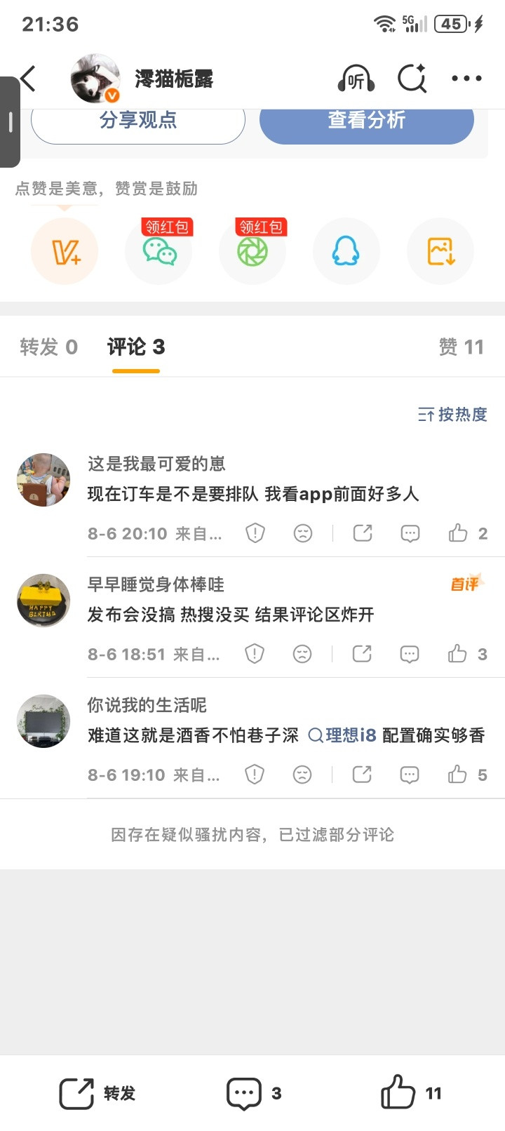 ？？什么鬼。