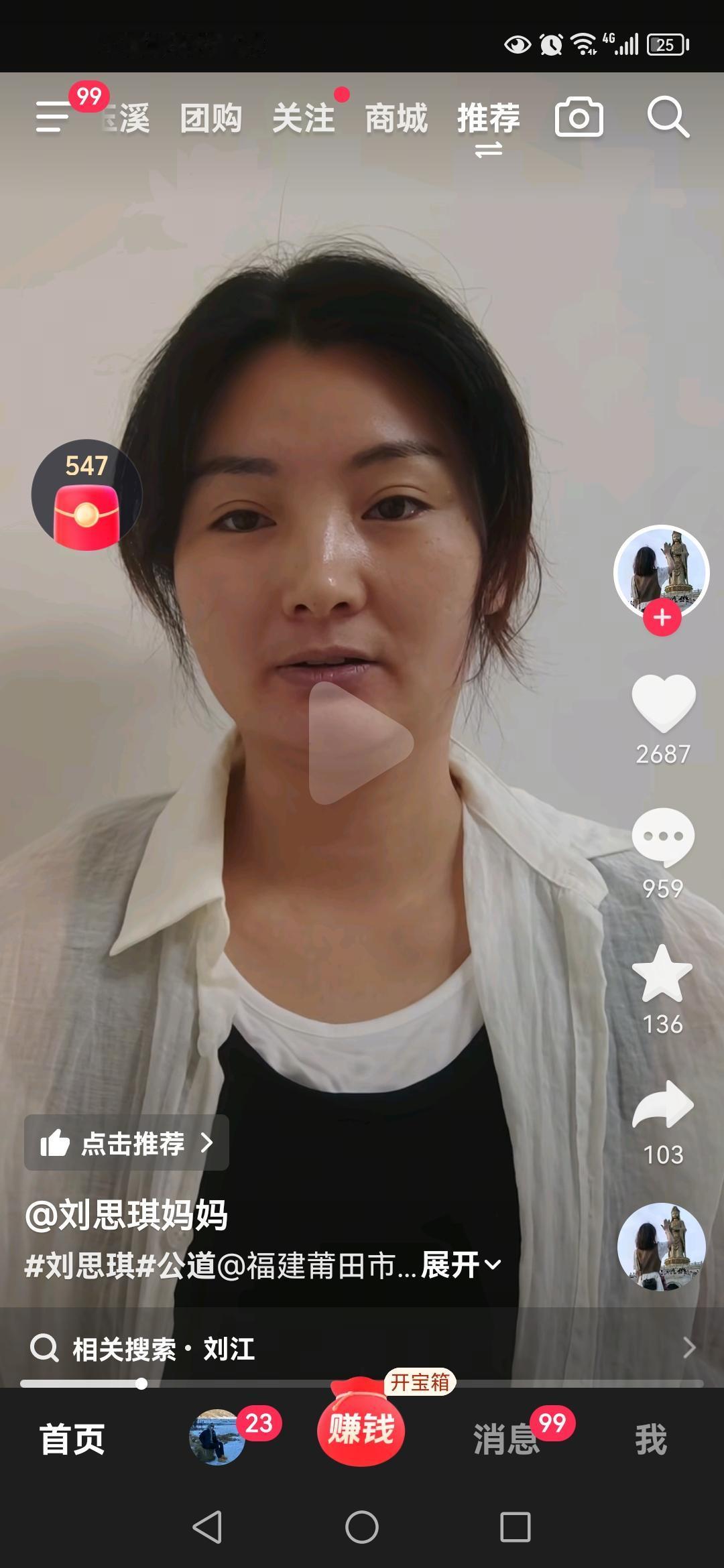 这件事除了生父继母的狠毒，还有人性的冷漠[哭哭]，12岁，她不是1岁，她有上学，