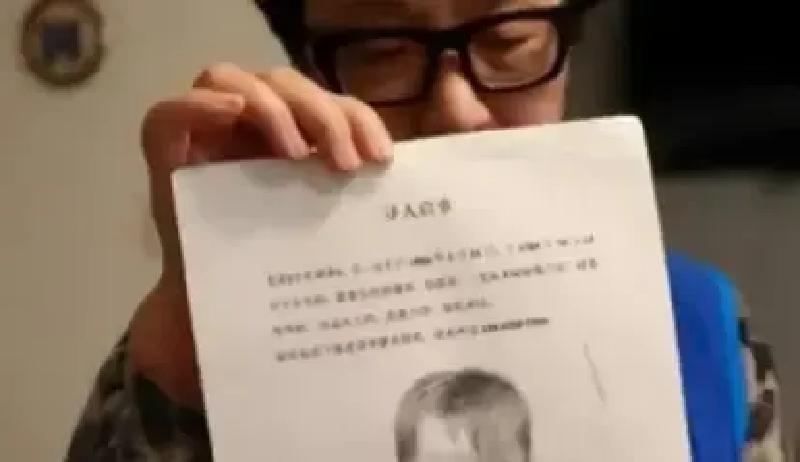 找了32年儿子，终于在四川找到了，没想到刚见面，儿子一句话让她愣住了：“妈妈，我