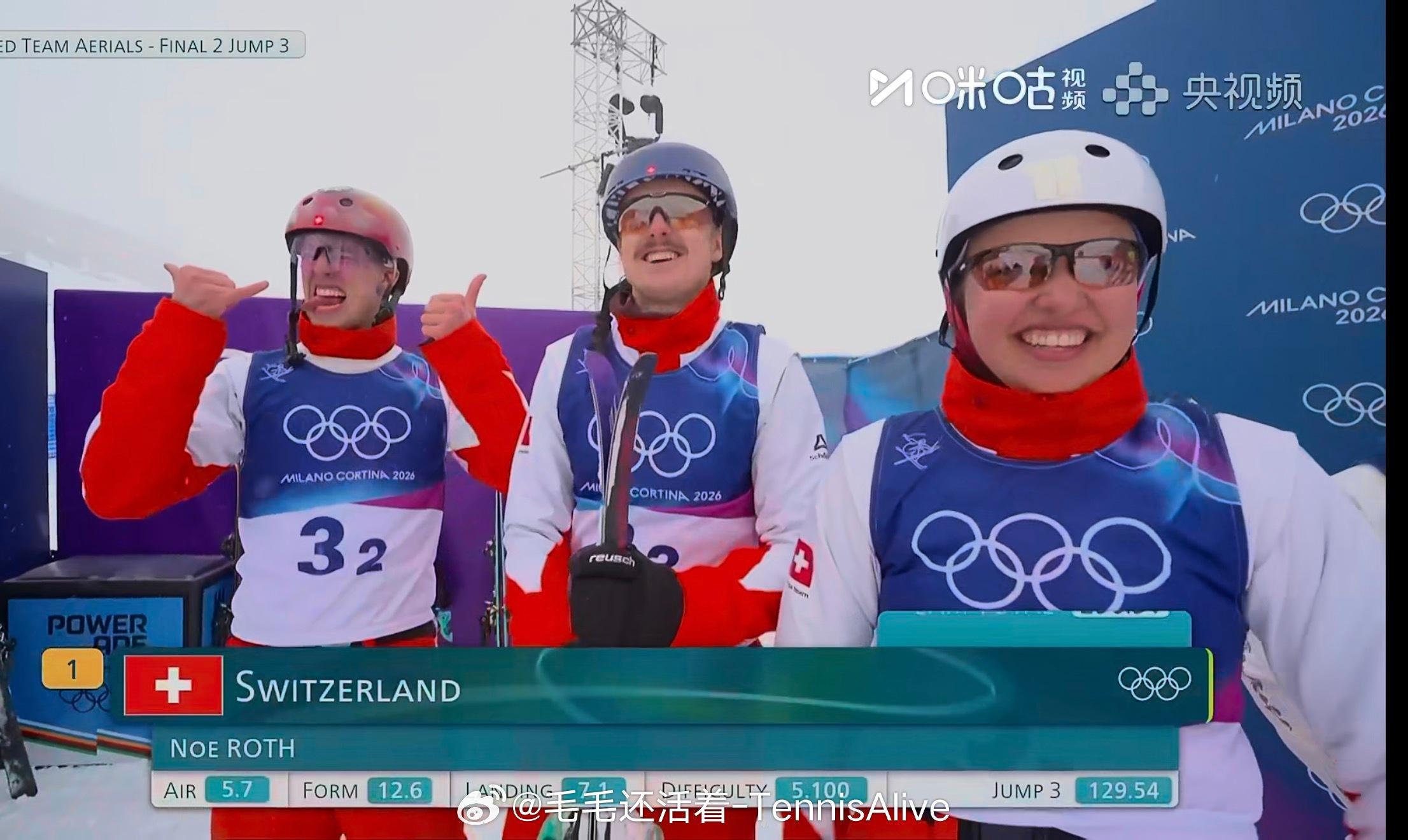瑞士队男选手太强了，两人拿了快260分。女选手太拉，这样的情况下竟然拿了银牌。接