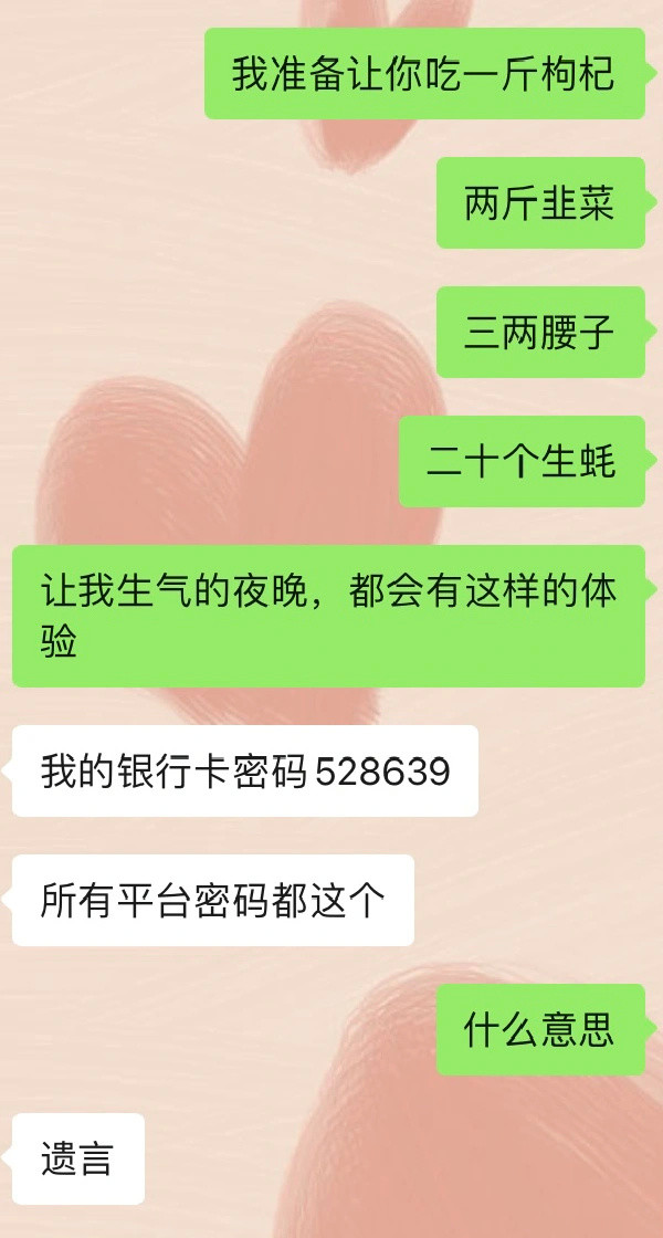 女朋友聊天很有梗是一种什么体验🙌[抱抱][抱抱][中