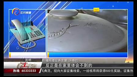 山航的大飞机(摄于昆明机场2010.9.20)_土豆视