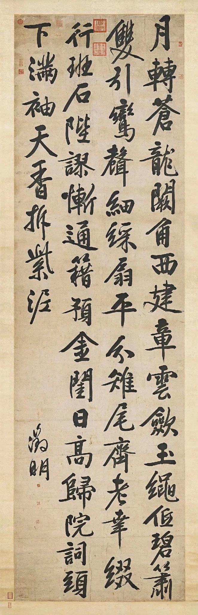文征明其实不是在完全模仿黄庭坚，他的很多大字行书都有自己的书写习惯。历史上能够像