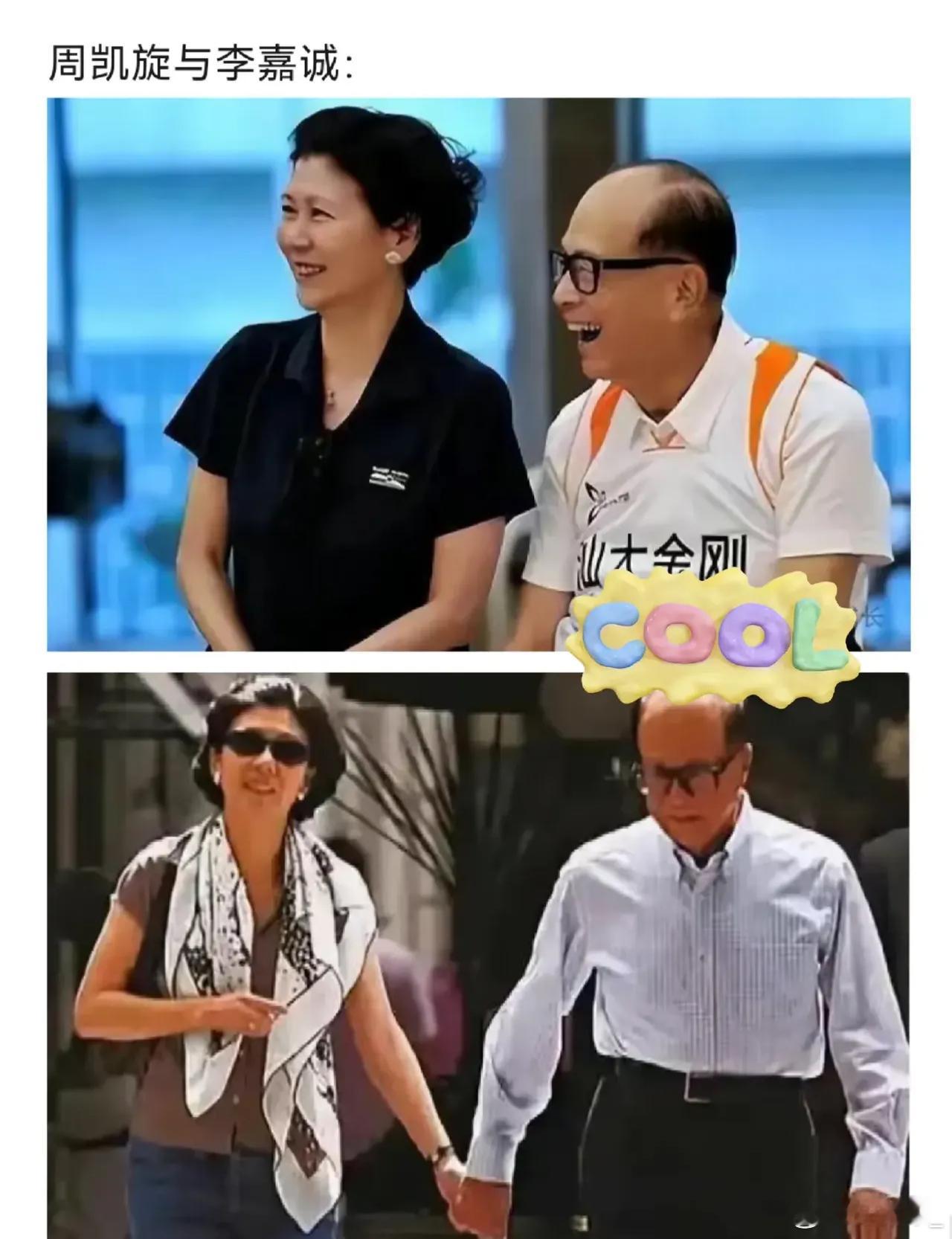 我发现比雷军感情专一还有钱的大佬出现了！他是时年96岁恋爱了30年的李嘉诚！李嘉